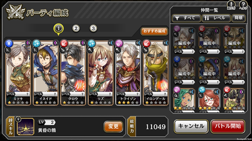 画像ギャラリー No.009のサムネイル画像 / 群像劇RPG「アルカ・ラスト」のプレイレポートをお届け。“破壊者”として世界を正しく終わらせる，7つの物語