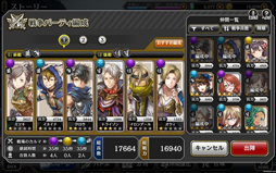 画像ギャラリー No.014のサムネイル画像 / 群像劇RPG「アルカ・ラスト」のプレイレポートをお届け。“破壊者”として世界を正しく終わらせる，7つの物語