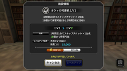画像ギャラリー No.019のサムネイル画像 / 群像劇RPG「アルカ・ラスト」のプレイレポートをお届け。“破壊者”として世界を正しく終わらせる，7つの物語