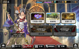 画像ギャラリー No.020のサムネイル画像 / 群像劇RPG「アルカ・ラスト」のプレイレポートをお届け。“破壊者”として世界を正しく終わらせる，7つの物語