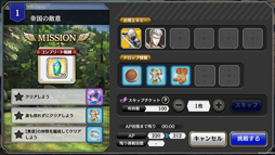 画像ギャラリー No.024のサムネイル画像 / 群像劇RPG「アルカ・ラスト」のプレイレポートをお届け。“破壊者”として世界を正しく終わらせる，7つの物語