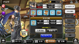 画像ギャラリー No.025のサムネイル画像 / 群像劇RPG「アルカ・ラスト」のプレイレポートをお届け。“破壊者”として世界を正しく終わらせる，7つの物語
