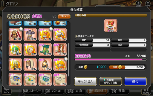 画像ギャラリー No.026のサムネイル画像 / 群像劇RPG「アルカ・ラスト」のプレイレポートをお届け。“破壊者”として世界を正しく終わらせる，7つの物語