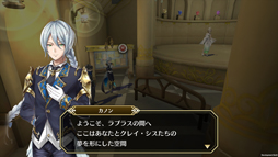 画像ギャラリー No.027のサムネイル画像 / 群像劇RPG「アルカ・ラスト」のプレイレポートをお届け。“破壊者”として世界を正しく終わらせる，7つの物語