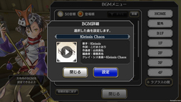 画像ギャラリー No.028のサムネイル画像 / 群像劇RPG「アルカ・ラスト」のプレイレポートをお届け。“破壊者”として世界を正しく終わらせる，7つの物語