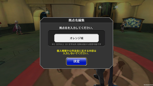 画像ギャラリー No.029のサムネイル画像 / 群像劇RPG「アルカ・ラスト」のプレイレポートをお届け。“破壊者”として世界を正しく終わらせる，7つの物語