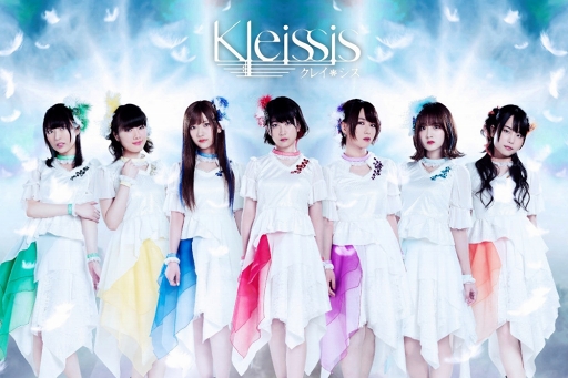 画像ギャラリー No.001のサムネイル画像 / Kleissisの新曲「Into the Abyss」がリリース。初となるMVの配信も開始