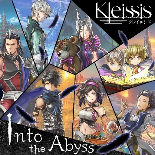 画像ギャラリー No.003のサムネイル画像 / Kleissisの新曲「Into the Abyss」がリリース。初となるMVの配信も開始