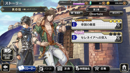 画像ギャラリー No.005のサムネイル画像 / 【PR】「アルカ・ラスト」“黄昏編”の攻略ガイド。仲間を強化して,明日の勝利に乾杯!
