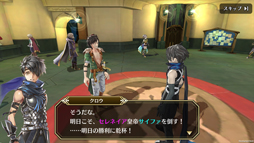 画像ギャラリー No.006のサムネイル画像 / 【PR】「アルカ・ラスト」“黄昏編”の攻略ガイド。仲間を強化して,明日の勝利に乾杯!
