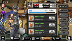 画像ギャラリー No.015のサムネイル画像 / 【PR】「アルカ・ラスト」“黄昏編”の攻略ガイド。仲間を強化して,明日の勝利に乾杯!