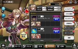 画像ギャラリー No.021のサムネイル画像 / 【PR】「アルカ・ラスト」“黄昏編”の攻略ガイド。仲間を強化して,明日の勝利に乾杯!