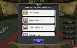 画像ギャラリー No.035のサムネイル画像 / 【PR】「アルカ・ラスト」“黄昏編”の攻略ガイド。仲間を強化して,明日の勝利に乾杯!