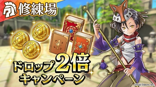 画像ギャラリー No.002のサムネイル画像 / 「アルカ・ラスト」，ベリルがもらえる「暑中見舞いキャンペーン」が8月9日5：00より開催
