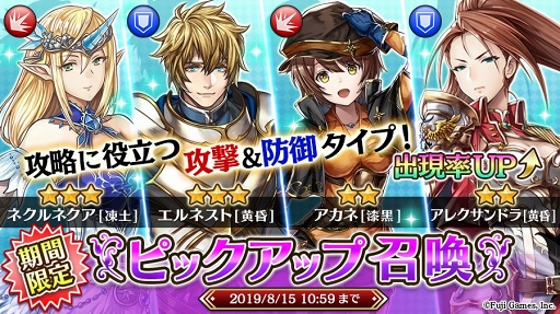 画像ギャラリー No.003のサムネイル画像 / 「アルカ・ラスト」，ベリルがもらえる「暑中見舞いキャンペーン」が8月9日5：00より開催