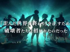 今夜の「RADIO 4Gamer Tap（仮）」では，フジゲームスより配信中の「アルカ・ラスト 終わる世界と歌姫の果実」を取り上げます