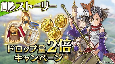 画像ギャラリー No.005のサムネイル画像 / 「アルカ・ラスト」,ピックアップ召喚が本日スタート