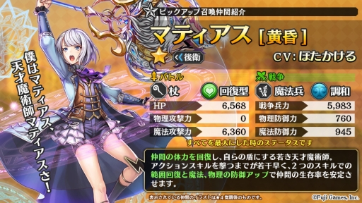 画像ギャラリー No.002のサムネイル画像 / 「アルカ・ラスト 終わる世界と歌姫の果実」で初のイベント「ナイト＆レジスタンス セリカの決断」が開催