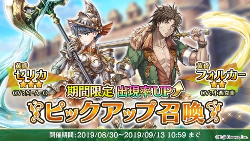 画像ギャラリー No.003のサムネイル画像 / 「アルカ・ラスト 終わる世界と歌姫の果実」で初のイベント「ナイト＆レジスタンス セリカの決断」が開催