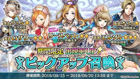 画像ギャラリー No.001のサムネイル画像 / 「アルカ・ラスト」，新キャラのリースベット（CV:伊藤美来）が9月13日登場