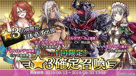 画像ギャラリー No.004のサムネイル画像 / 「アルカ・ラスト」，新キャラのリースベット（CV:伊藤美来）が9月13日登場