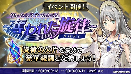 画像ギャラリー No.005のサムネイル画像 / 「アルカ・ラスト」，新キャラのリースベット（CV:伊藤美来）が9月13日登場