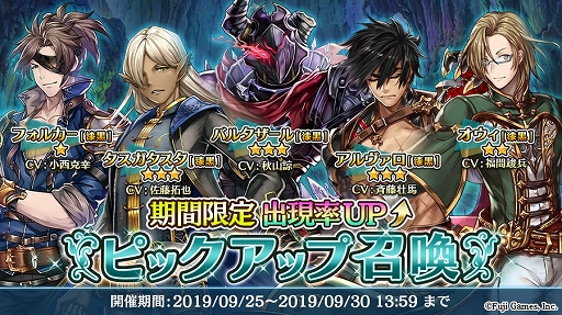 画像ギャラリー No.002のサムネイル画像 / 「アルカ・ラスト」,30万DL記念キャンペーンが開催