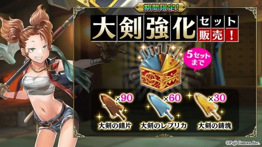画像ギャラリー No.003のサムネイル画像 / 「アルカ・ラスト」，ハロウィンイベント「ハロウィン大冒険！ポカンと3人の乙女たち」が本日より開催