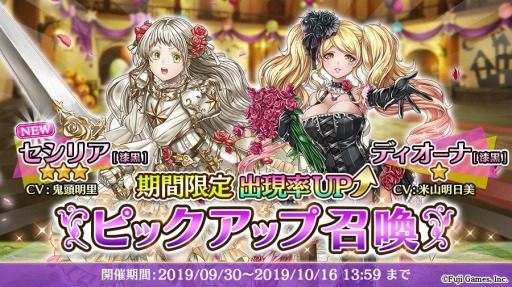 画像ギャラリー No.005のサムネイル画像 / 「アルカ・ラスト」，ハロウィンイベント「ハロウィン大冒険！ポカンと3人の乙女たち」が本日より開催