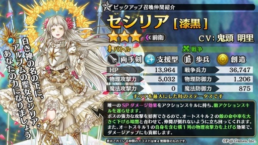 画像ギャラリー No.006のサムネイル画像 / 「アルカ・ラスト」，ハロウィンイベント「ハロウィン大冒険！ポカンと3人の乙女たち」が本日より開催