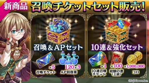 画像ギャラリー No.007のサムネイル画像 / 「アルカ・ラスト」，ハロウィンイベント「ハロウィン大冒険！ポカンと3人の乙女たち」が本日より開催