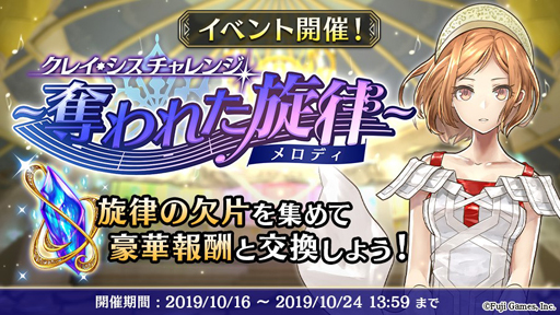 画像ギャラリー No.002のサムネイル画像 / 「アルカ・ラスト」，新たな仲間「カシュパル」（CV：小野大輔）が本日追加に