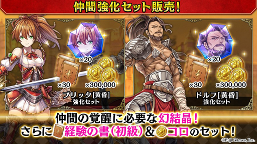 画像ギャラリー No.003のサムネイル画像 / 「アルカ・ラスト」，新たな仲間「カシュパル」（CV：小野大輔）が本日追加に