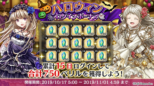 画像ギャラリー No.006のサムネイル画像 / 「アルカ・ラスト」，新たな仲間「カシュパル」（CV：小野大輔）が本日追加に