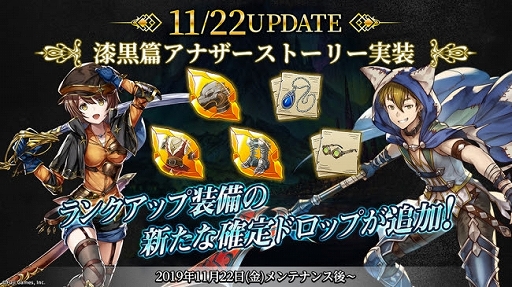 画像ギャラリー No.004のサムネイル画像 / 「アルカ・ラスト」，30連分の召喚チケットが手に入る「アルラス アプデ祭 〜冬の陣〜」が11月15日に開催