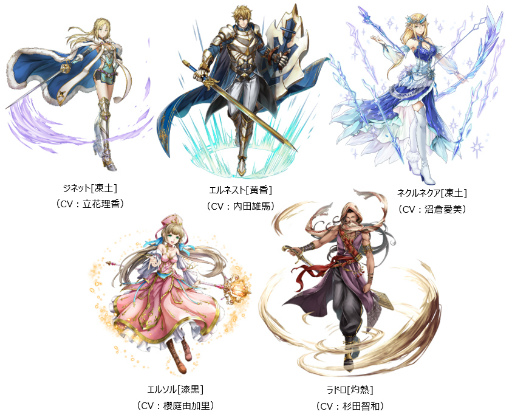 画像ギャラリー No.003のサムネイル画像 / 「アルカ・ラスト」アプデ祭〜冬の陣〜第2弾が開催