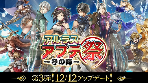 画像ギャラリー No.001のサムネイル画像 / 「アルカ・ラスト」,イロンデールのルーツを紐解く新たな世界「東方篇」が公開に