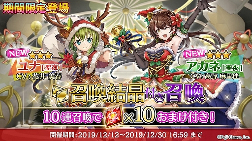 画像ギャラリー No.004のサムネイル画像 / 「アルカ・ラスト」,イロンデールのルーツを紐解く新たな世界「東方篇」が公開に