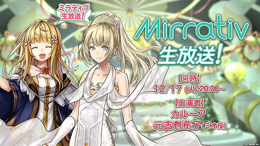 画像ギャラリー No.006のサムネイル画像 / 「アルカ・ラスト」,イロンデールのルーツを紐解く新たな世界「東方篇」が公開に