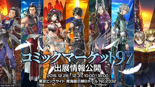 画像ギャラリー No.005のサムネイル画像 / 「アルカ・ラスト」,合計700ベリルが貰える「クリスマスキャンペーン」が開催