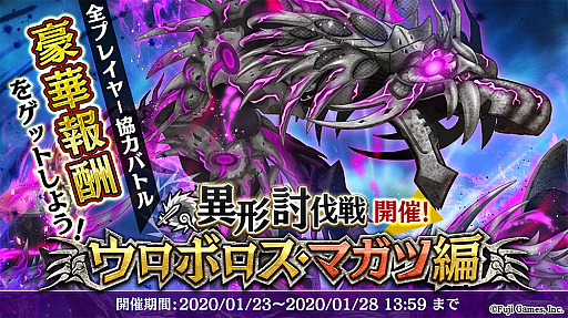 画像ギャラリー No.002のサムネイル画像 / 「アルカ・ラスト」，東方篇の第2章「始まりの時・後編」が公開。1月29日には公式番組の配信も