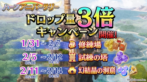 画像ギャラリー No.004のサムネイル画像 / 「アルカ・ラスト 終わる世界と歌姫の果実」でリリース半周年を記念した「ハーフアニバーサリー召喚」が開催。10連ガチャが1回無料