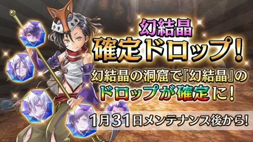 画像ギャラリー No.005のサムネイル画像 / 「アルカ・ラスト 終わる世界と歌姫の果実」でリリース半周年を記念した「ハーフアニバーサリー召喚」が開催。10連ガチャが1回無料