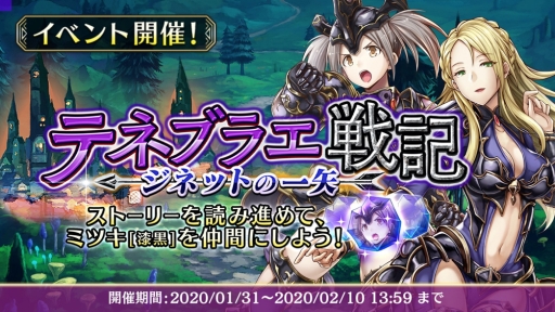 画像ギャラリー No.006のサムネイル画像 / 「アルカ・ラスト 終わる世界と歌姫の果実」でリリース半周年を記念した「ハーフアニバーサリー召喚」が開催。10連ガチャが1回無料