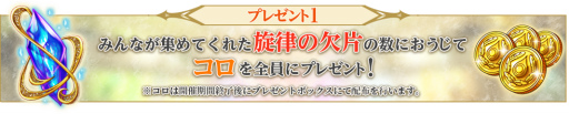 画像ギャラリー No.003のサムネイル画像 / 「アルカ・ラスト」で,クレイ・シス チャレンジが開催
