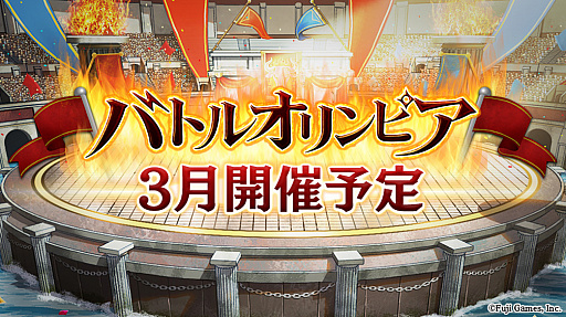 画像ギャラリー No.004のサムネイル画像 / 「アルカ・ラスト」,ストーリーイベント「盗賊王と反逆の影〜異端なる絆〜」開催