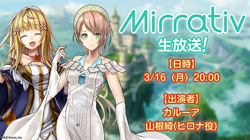 画像ギャラリー No.006のサムネイル画像 / 「アルカ・ラスト」，東方篇本編第2章「崩れゆく結束」が公開。★3ルーク[漆黒]がピックアップ召喚に登場