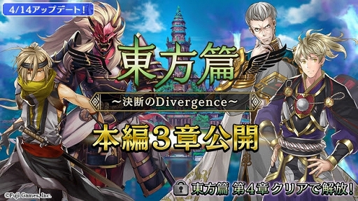 画像ギャラリー No.001のサムネイル画像 / 「アルカ・ラスト」で,AP回復薬やベリルを毎日貰える「春の育成キャンペーン」が開催