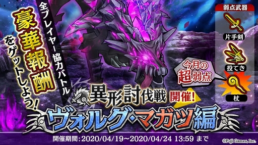 画像ギャラリー No.006のサムネイル画像 / 「アルカ・ラスト」で,AP回復薬やベリルを毎日貰える「春の育成キャンペーン」が開催