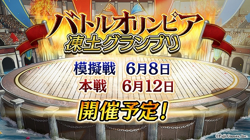 画像ギャラリー No.006のサムネイル画像 / 「アルカ・ラスト」，ストーリーイベント「守護者の帰還〜ドルフの苦悩〜」が本日開始